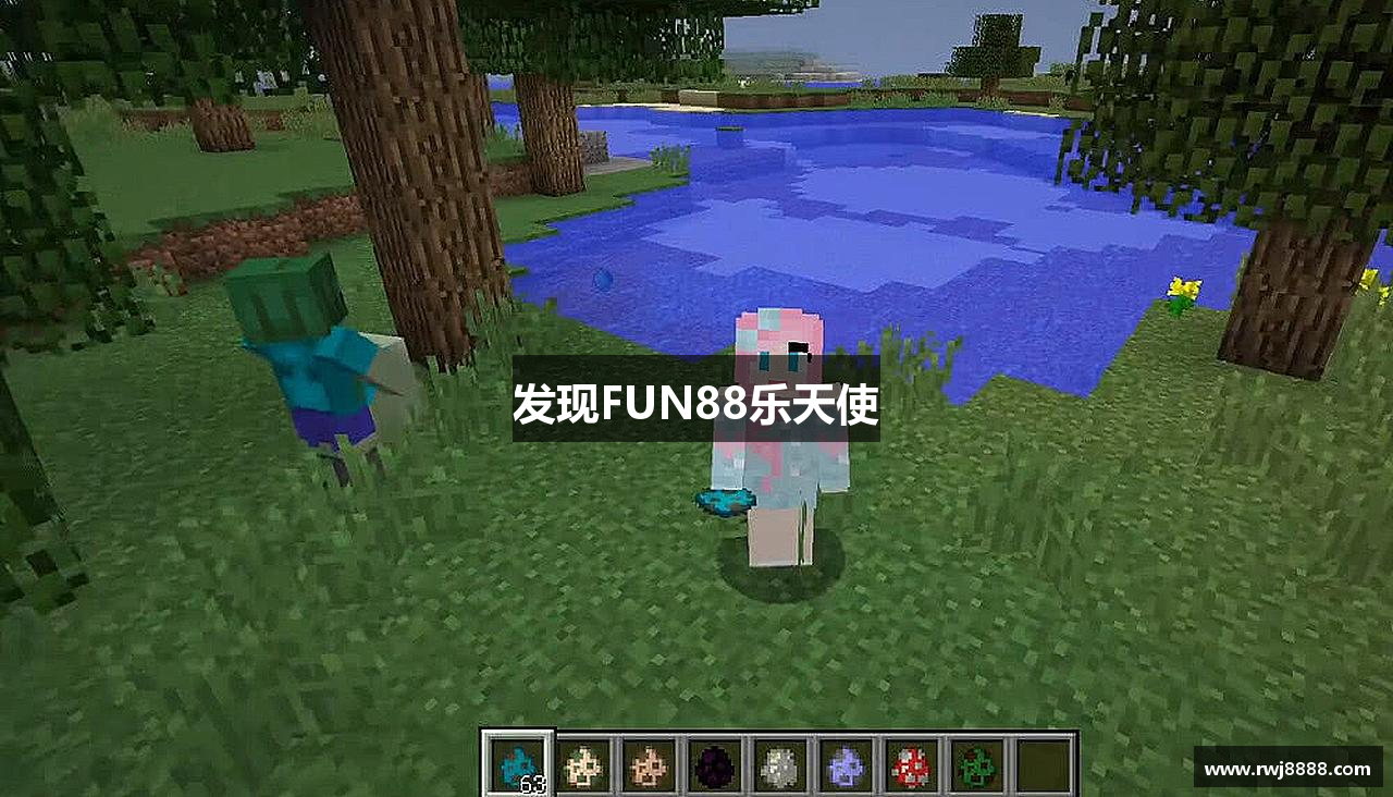 发现FUN88乐天使